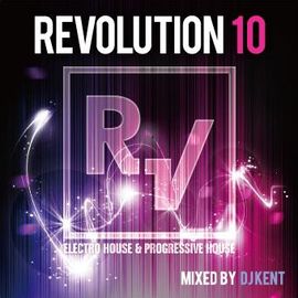 DJ KENT (MONSTER MUSIC) / Revolution #10