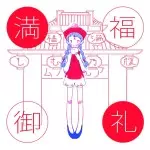 ゆうべの星　まん腹　CD5枚 腹のむし/ゆうべの星(まん腹)｜日本のロック｜ディスクユニオン