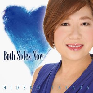HIDEKO TAKADA / 高田英子 / BOTH SIDES NOW / ボース・サイド・ナウ