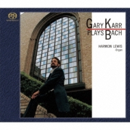GARY KARR / ゲリー・カー / 甘き死よ来たれ/バッハを弾く 