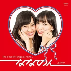 のんのんのん ななななのんのん/ななのん｜日本のロック｜ディスクユニオン