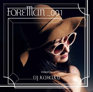 DJ KOHAKU / DJ琥珀 / FOREMAN001 mixed by DJ KOHAKU