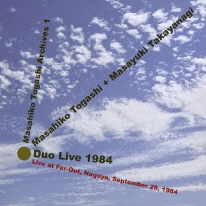 MASAHIKO TOGASHI / 富樫雅彦 / DUO LIVE 1984 / デュオ・ライブ1984    