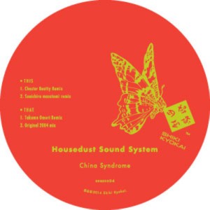 HOUSEDUST SOUND SYSTEM / Housedust Sound System / CHINE SYNDROME