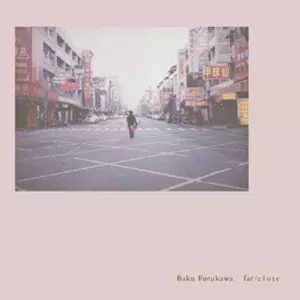 BAKU FURUKAWA / 古川麦 / far/close