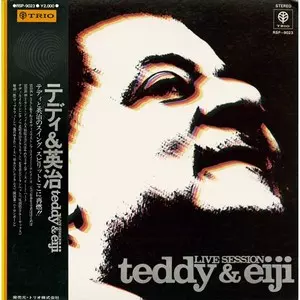 TEDDY WILSON & EIJI KITAMURA / テディ・ウィルソン&北村英治