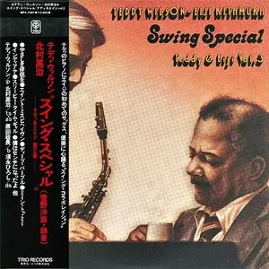 TEDDY WILSON & EIJI KITAMURA / テディ・ウィルソン&北村英治