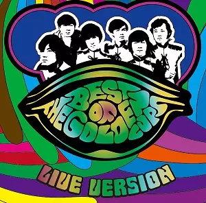 11/5発売 【特典あり】 GS最高峰バンド、ザ・ゴールデン・カップス