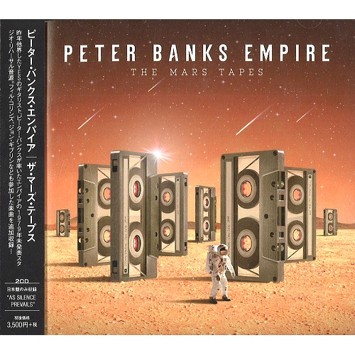 PETER BANKS EMPIRE (UK) / ピーター・バンクス・エンパイア / THE MARS TAPES  / ザ・マーズ・テープス