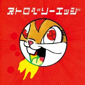 9/27発売【特典あり】GEZAN新譜&KK manga 1stアルバム発売!! ディスク