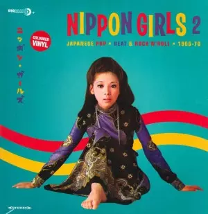 V.A. (NIPPON GIRLS)商品一覧｜ディスクユニオン・オンラインショップ