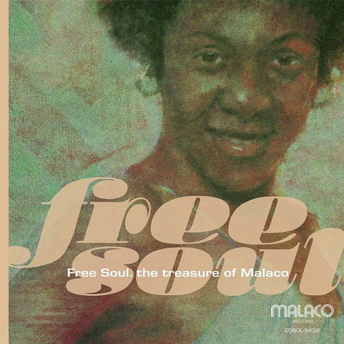V.A. (FREE SOUL) / フリー・ソウル: トレジャー・オブ・マラコ