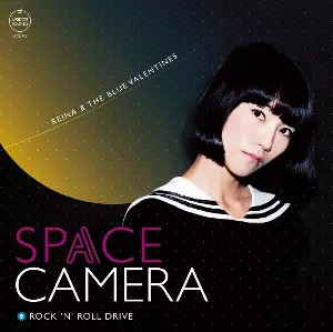 野佐怜奈とブルーヴァレンタインズ / スペースカメラ c/w ロックンロール・ドライブ(7インチ+CD+DVD)