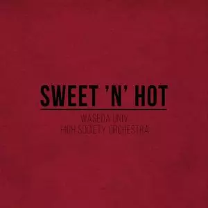 SWEET 'N' HOT 早稲田大学ハイ・ソサエティ・オーケストラ SWEET 'N' HOT / スウィート・アンド・ホット/WASEDA UNIV. HIGH