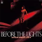 HATSUMI SHIBATA / しばたはつみ / ライブIV(BEFORE THE LIGHTS) 
