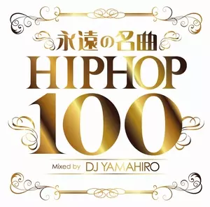 DJ YAMAHIRO商品一覧｜OLD ROCK｜ディスクユニオン・オンライン