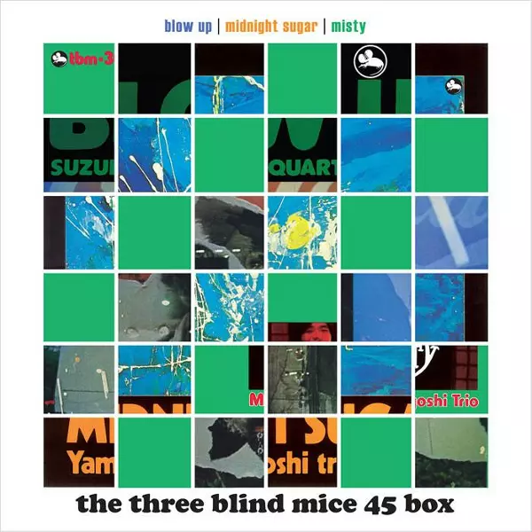 日本を代表するジャズ・レーベルTBMの名盤3タイトルの45回転高音質盤を