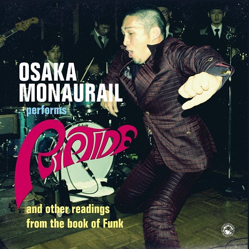 OSAKA MONAURAIL / オーサカ=モノレール / RIPTIDE