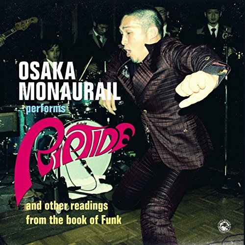 OSAKA MONAURAIL / オーサカ=モノレール / RIPTIDE (LP)