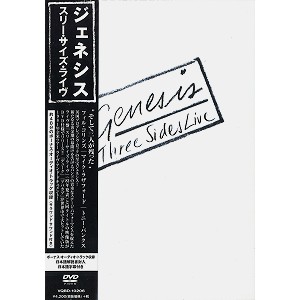GENESIS / ジェネシス / スリー・サイズ・ライヴ    
