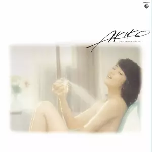 AKIKO NAKAMURA / 中村晃子商品一覧｜JAZZ｜ディスクユニオン
