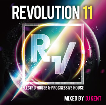 DJ KENT (MONSTER MUSIC) / Revolution #11