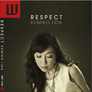 RESPECT / リスペクト/KUMIKO IIDA/飯田久美子｜JAZZ｜ディスクユニオン･オンラインショップ｜diskunion.net