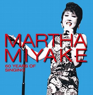 MARTHA MIYAKE / マーサ三宅 / YESTERDAY WHEN I WAS YOUNG / 帰り来ぬ青春