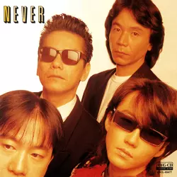 THE ALWAYS / NEVER[MEG-CD] 