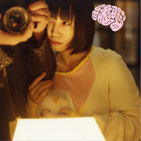 SEIKO OOMORI / 大森靖子 / 洗脳(type■洗脳CD+DVD(ピントカライブ)      