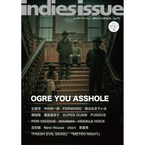 indies issue / VOL.71