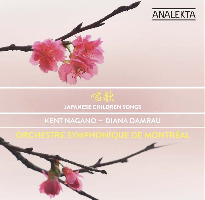 KENT NAGANO / ケント・ナガノ / SHOUKA - JAPANESE CHILDREN SONG