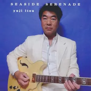 YUUJI ITOU / 伊藤ゆうじ / SEASIDE SERENADE / シーサイド・セレナーデ