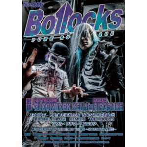 BOLLOCKS (ZINE) / NO.16 (2014年11月) 