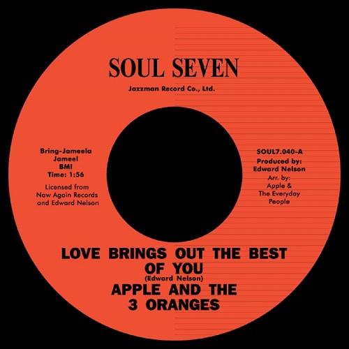 APPLE AND THE THREE ORANGES / アップル・アンド・スリー・オレンジズ / LOVE BRINGS OUT THE BEST OF YOU / MY BABY (7")