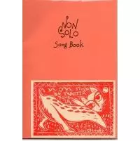 NON(NON BAND) / NON SOLO