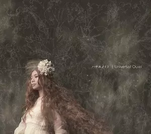 Hatis Noit / ハチスノイト / Universal Quiet
