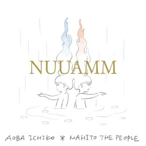 NUUAMM / NUUAMM