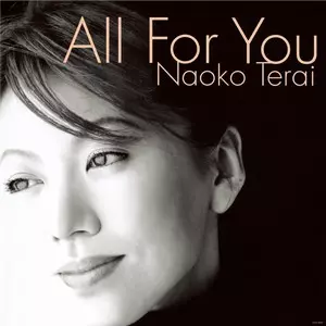 寺井尚子 All For You レコード All For You / オール・フォー・ユー(LP/180G) /NAOKO TERAI/寺井尚子