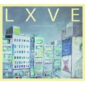 JINMENUSAGI / LXVE 業放草