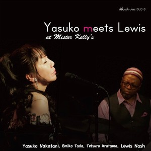 YASUKO NAKATANI / 中谷泰子 / Yasuko Meets Lewis / ヤスコ・ミーツ・ルイス ライヴ・アット・ミスター・ケリーズ