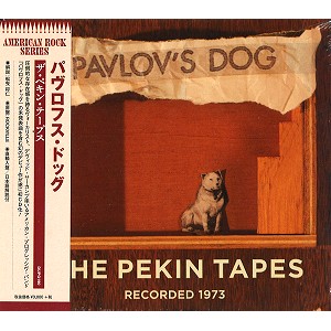 PAVLOV'S DOG / パヴロフス・ドッグ / ザ・ペキン・テープス