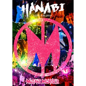 MUTANT MONSTER / 15歳の羅針盤 MUTANT MONSTER商品一覧｜ディスクユニオン・オンラインショップ