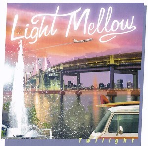 オムニバス(Light Mellow Twilight) / Light Mellow Twilight