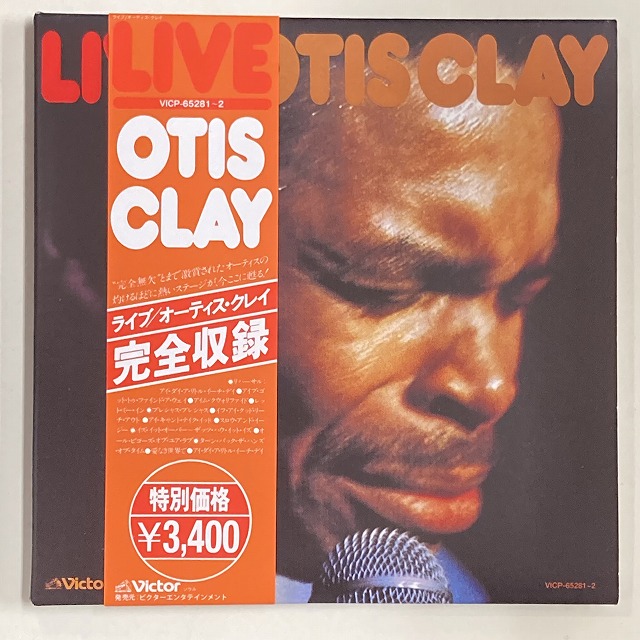 ライヴ! (2CD 紙ジャケ)/OTIS CLAY/オーティス・クレイ｜SOUL/BLUES