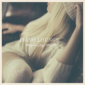 ウダガワ・ジャズ・プロジェクト / PIANO LOUNGE