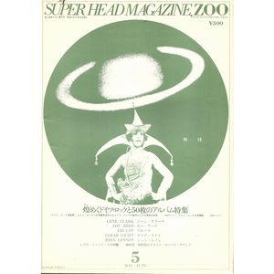 ZOO / ズー / 1976年4月