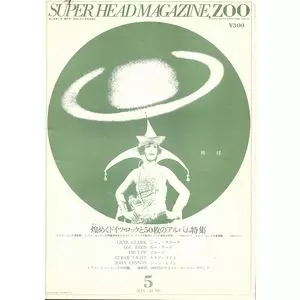 ZOO / ズー(雑誌) / 1976年4月