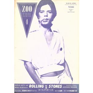 ZOO / ズー / 1976年2月
