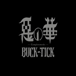 BUCK-TICK / バクチク / 惡の華 -Completeworks - (完全生産限定・メモリアルボックス)
